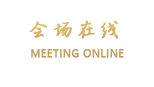 北京冠京饭店